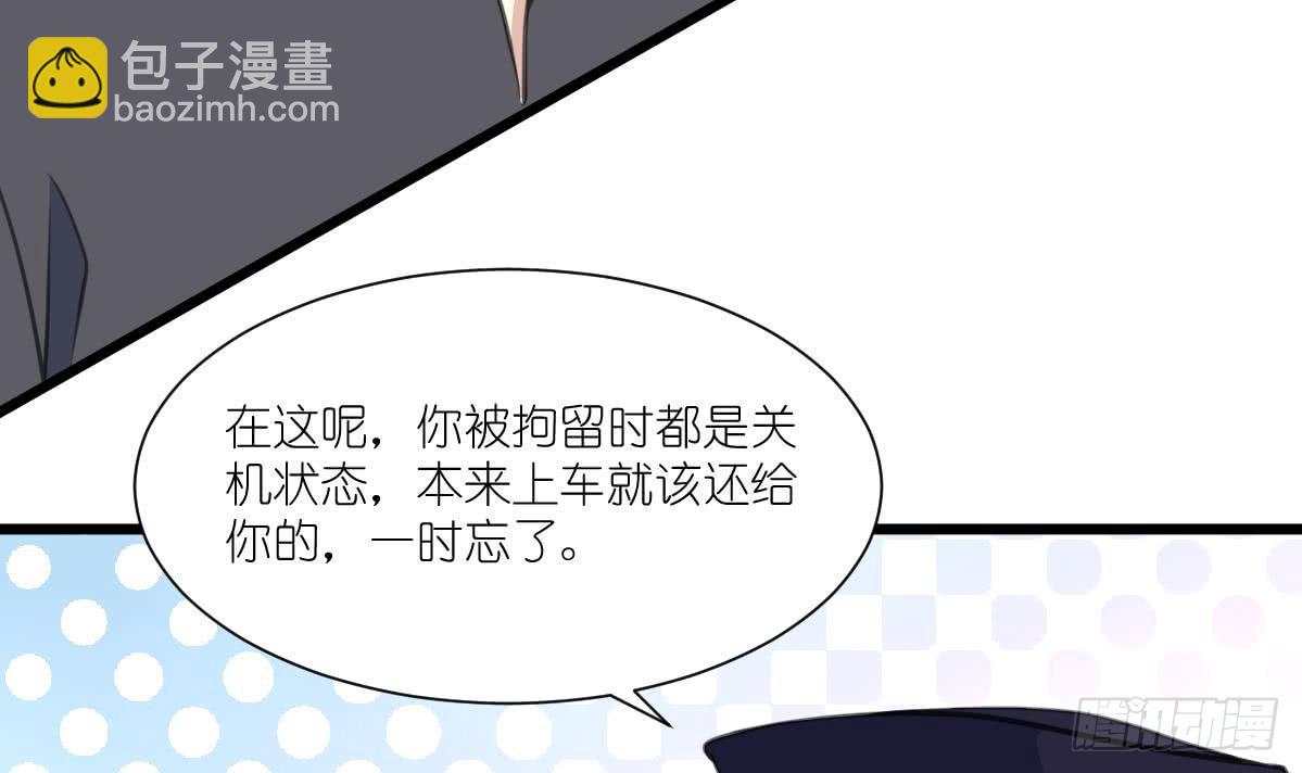 第52话 我已经无家可归。-第53话