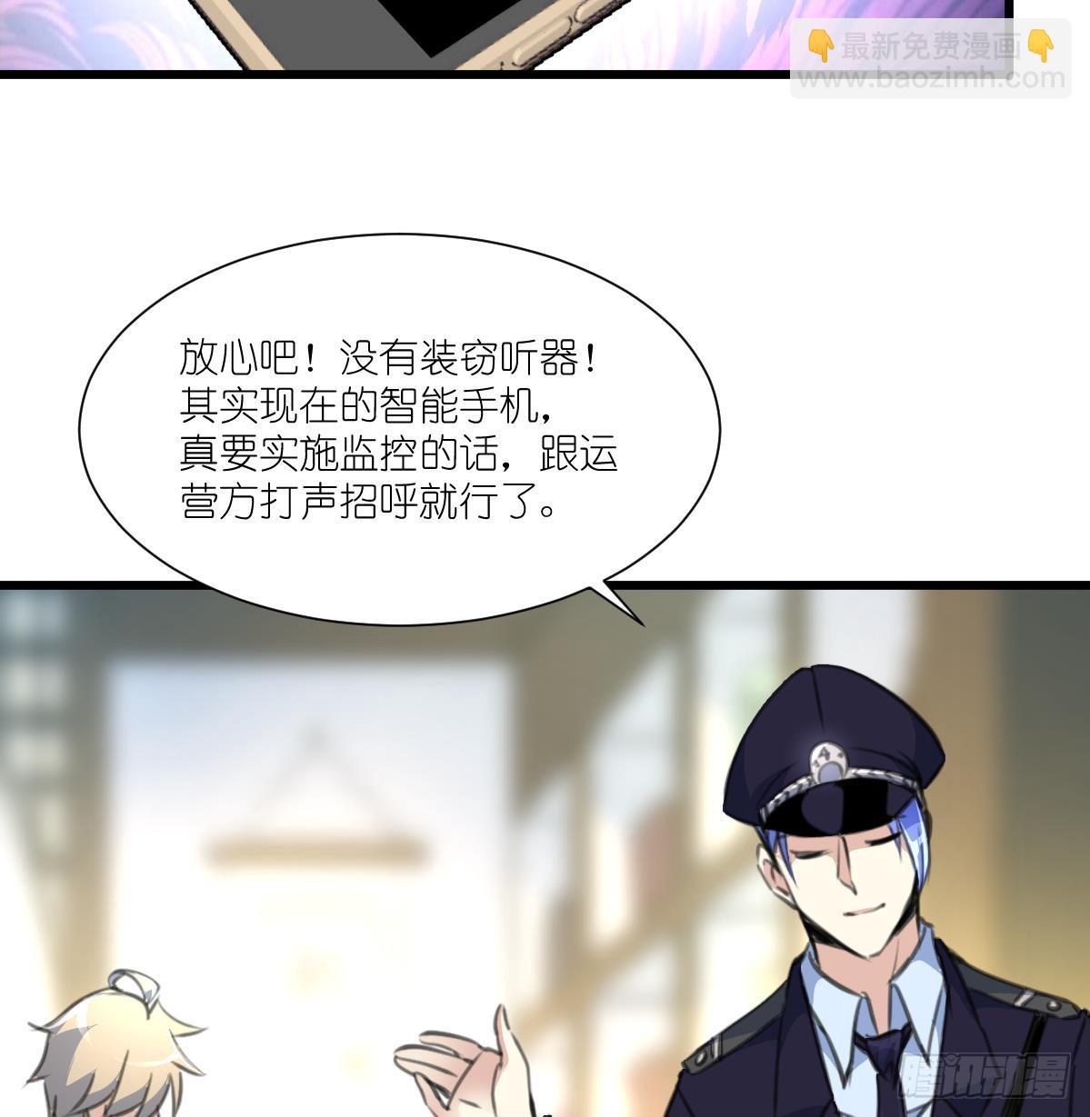 第52话 我已经无家可归。-第53话