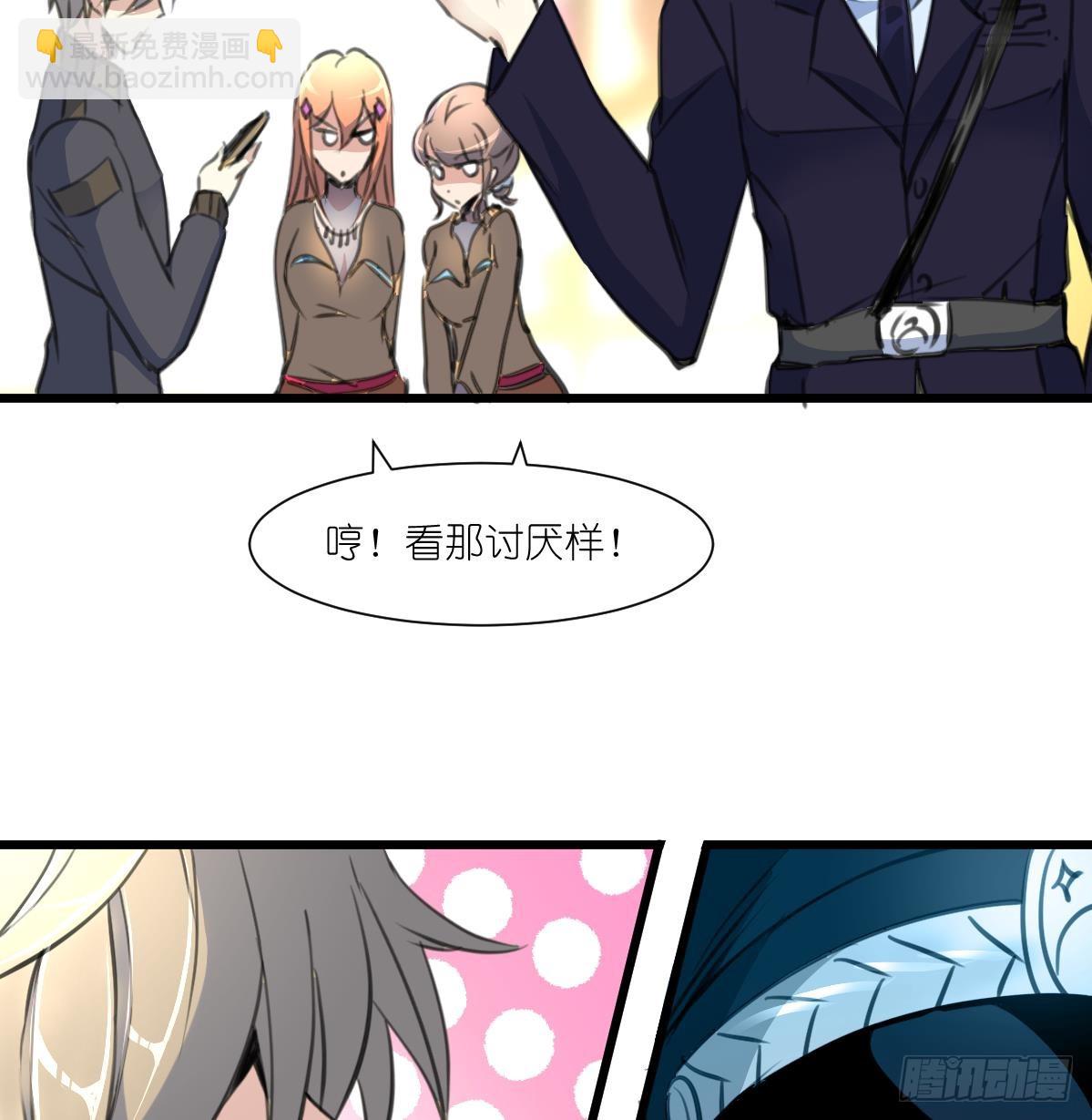 第52话 我已经无家可归。-第53话