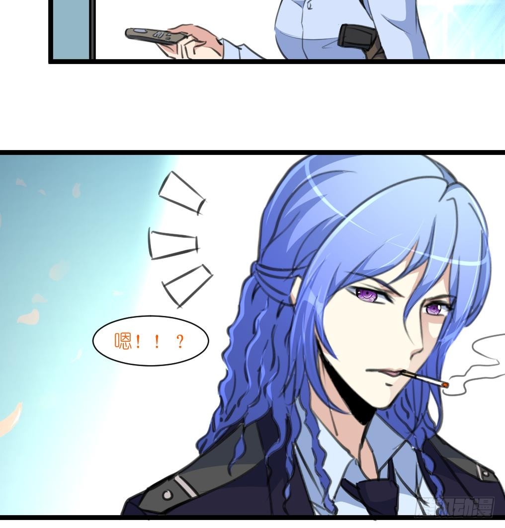 第54话 我看上他了。-第55话