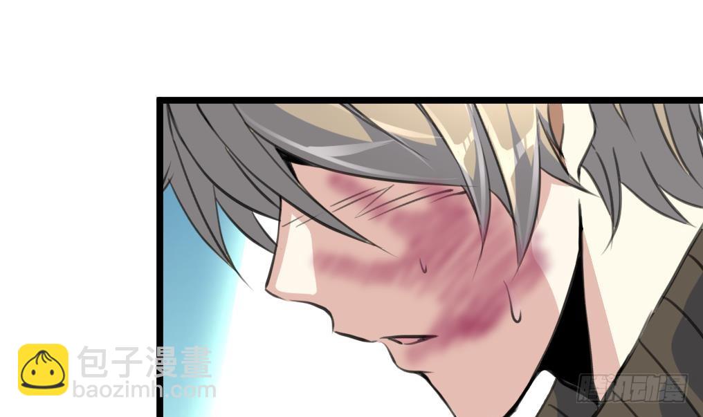 第54话 我看上他了。-第55话