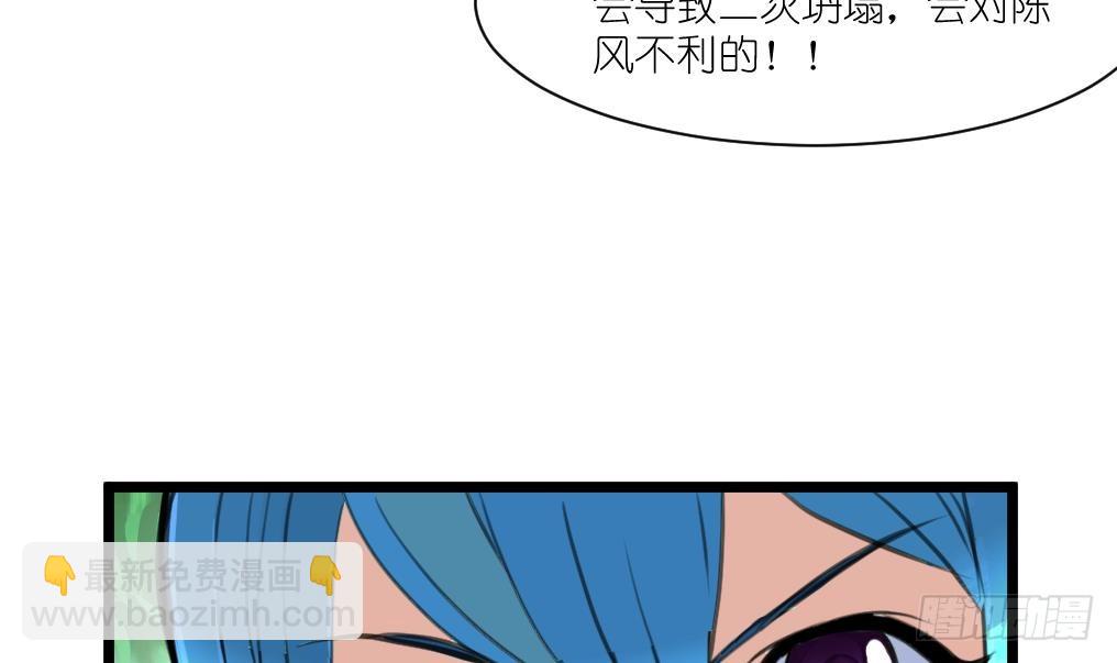 第56话 杀手再次来袭？-第57话