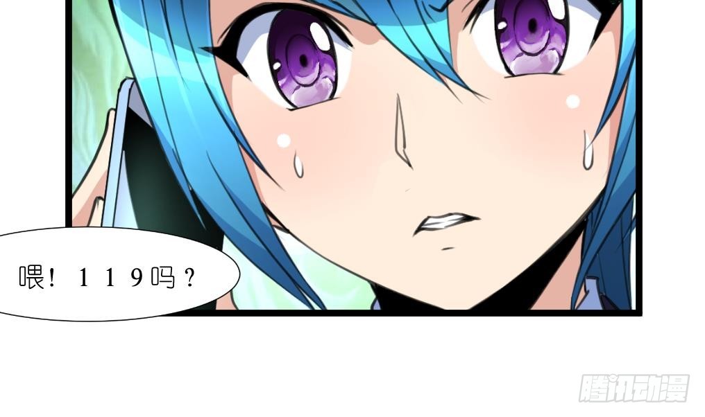第56话 杀手再次来袭？-第57话