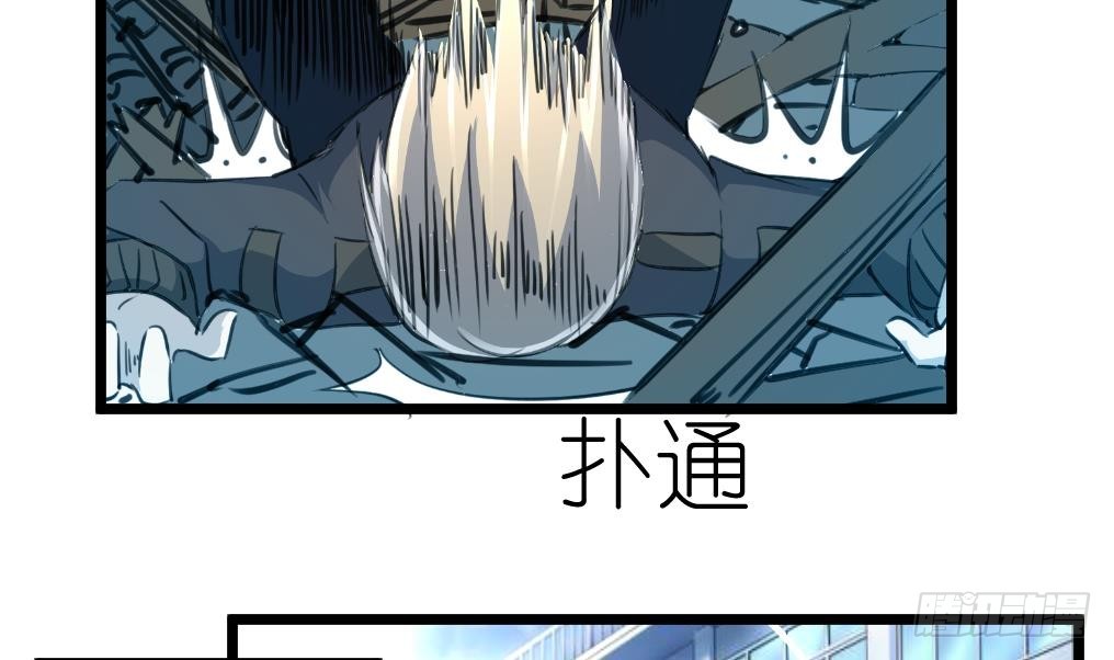 第56话 杀手再次来袭？-第57话