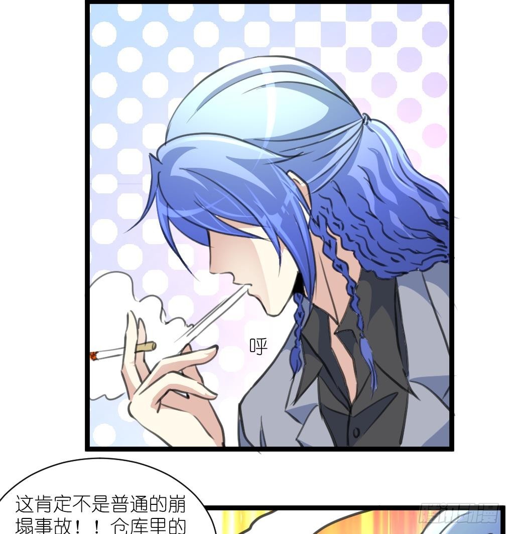 第56话 杀手再次来袭？-第57话