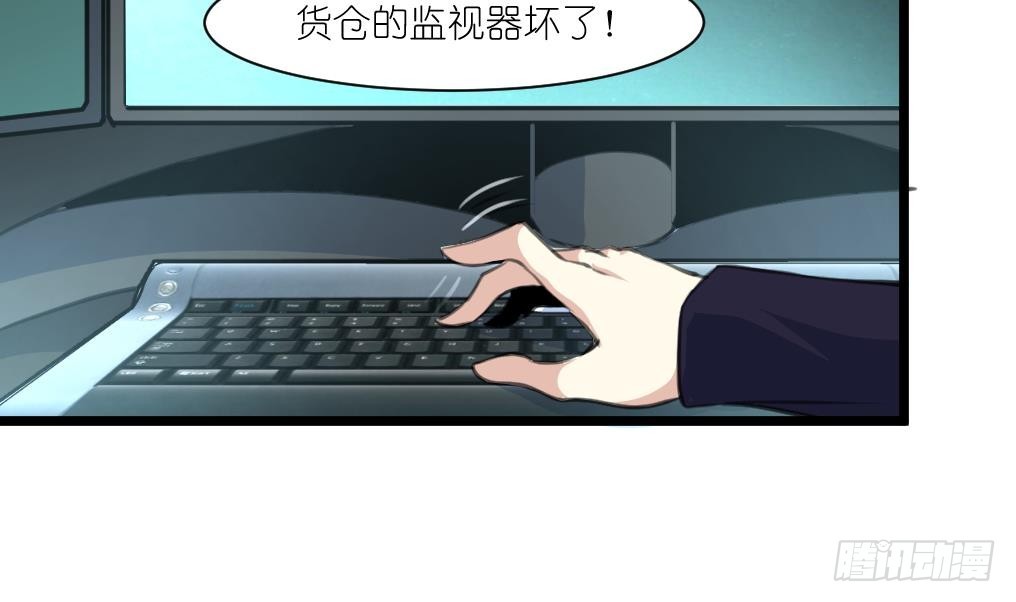 第56话 杀手再次来袭？-第57话