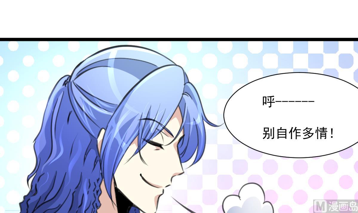 第63话 他是变态杀人魔。-第65话