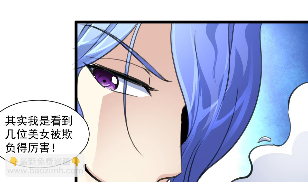 第63话 他是变态杀人魔。-第65话