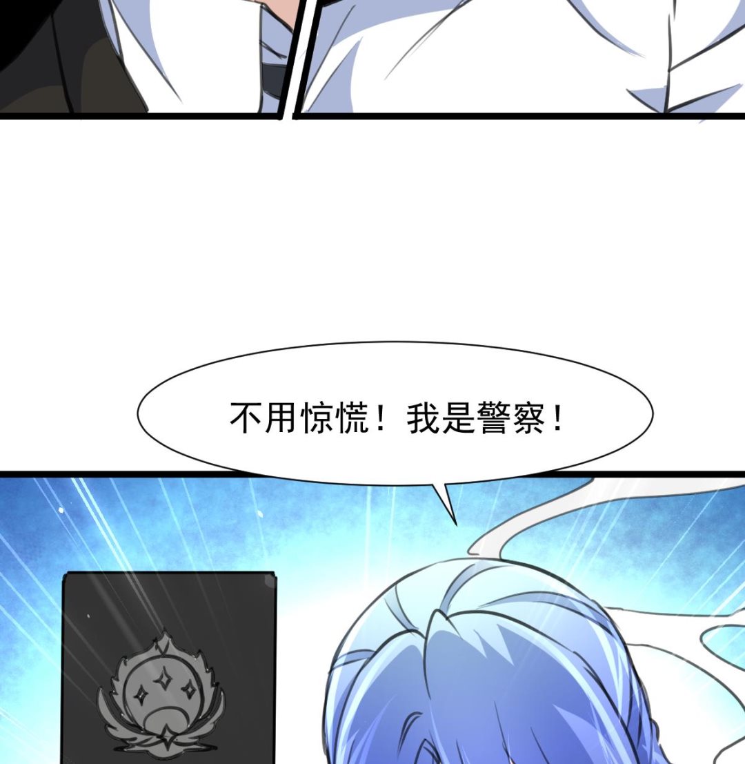 第63话 他是变态杀人魔。-第65话