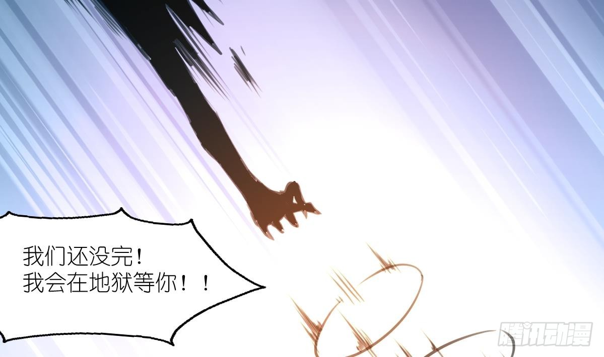 第58话 梦中的敌人-第59话
