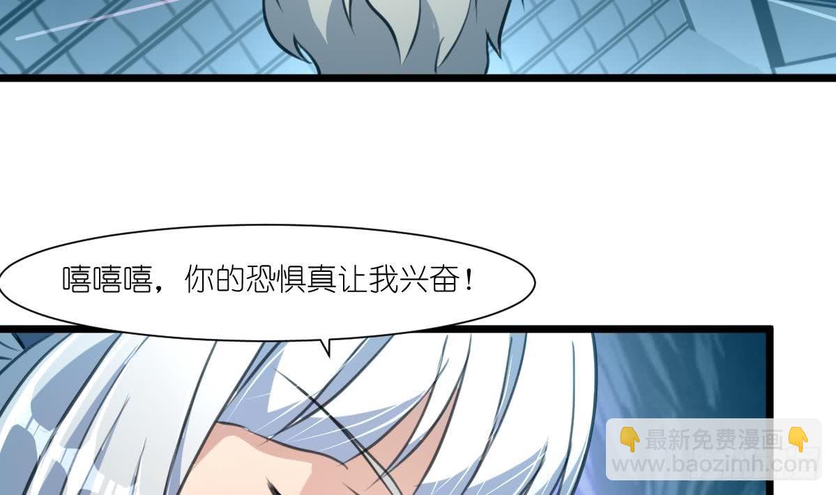 第58话 梦中的敌人-第59话