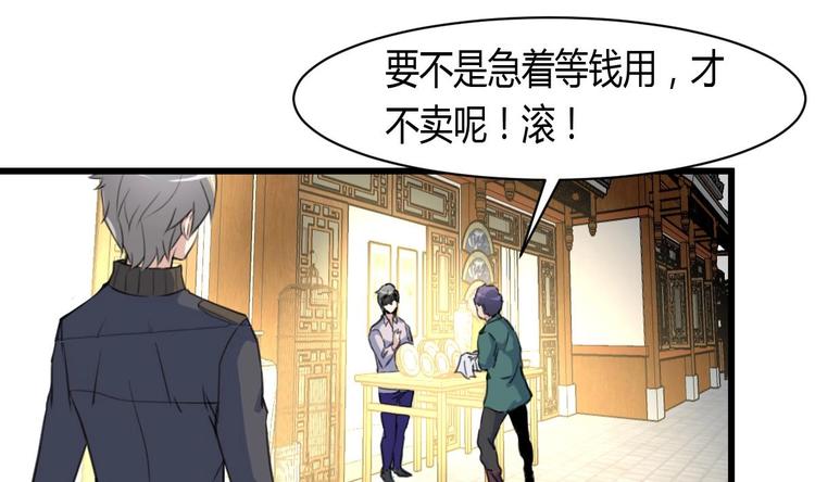 第7话 初战告捷再遇善缘人。-第7话