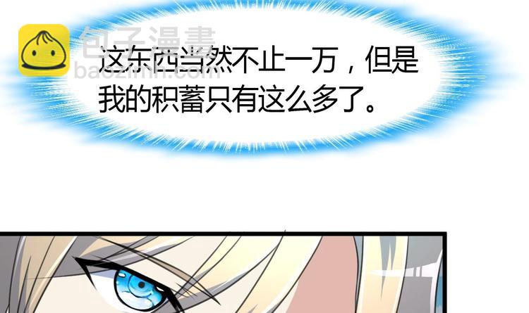 第7话 初战告捷再遇善缘人。-第7话
