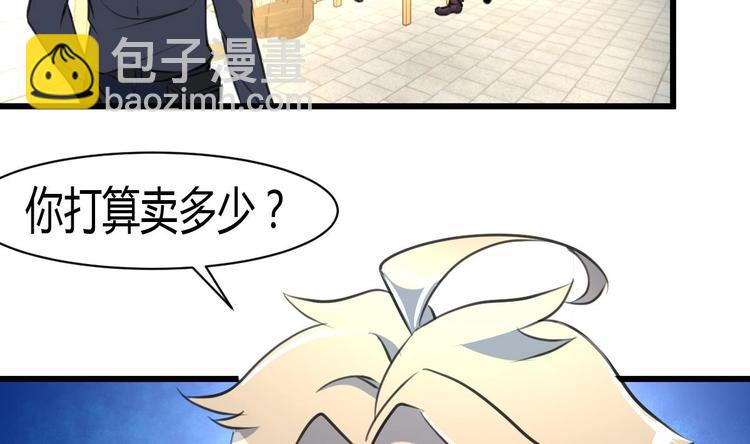 第7话 初战告捷再遇善缘人。-第7话