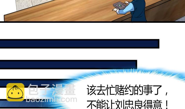 第7话 初战告捷再遇善缘人。-第7话