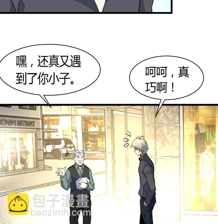 第7话 初战告捷再遇善缘人。-第7话
