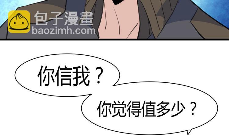 第7话 初战告捷再遇善缘人。-第7话