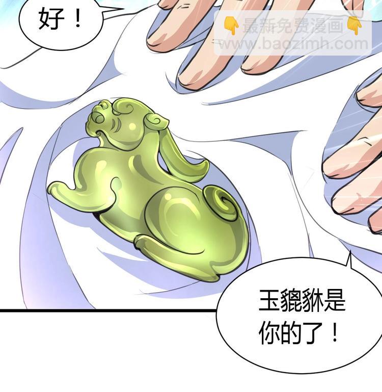 第7话 初战告捷再遇善缘人。-第7话