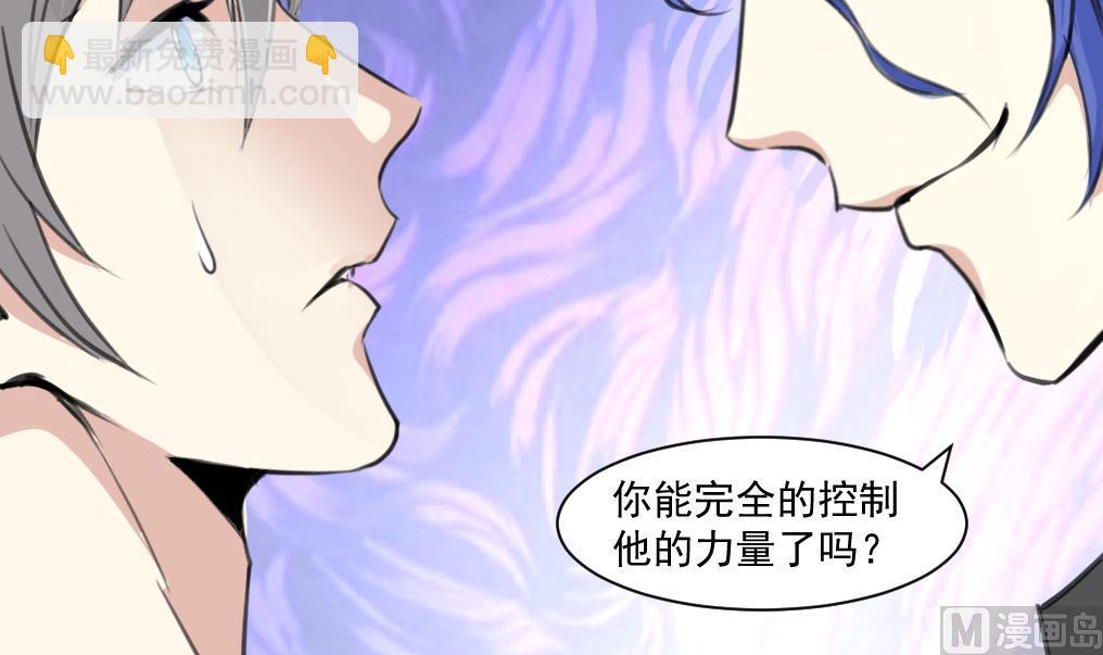 第65话 融合。-第67话