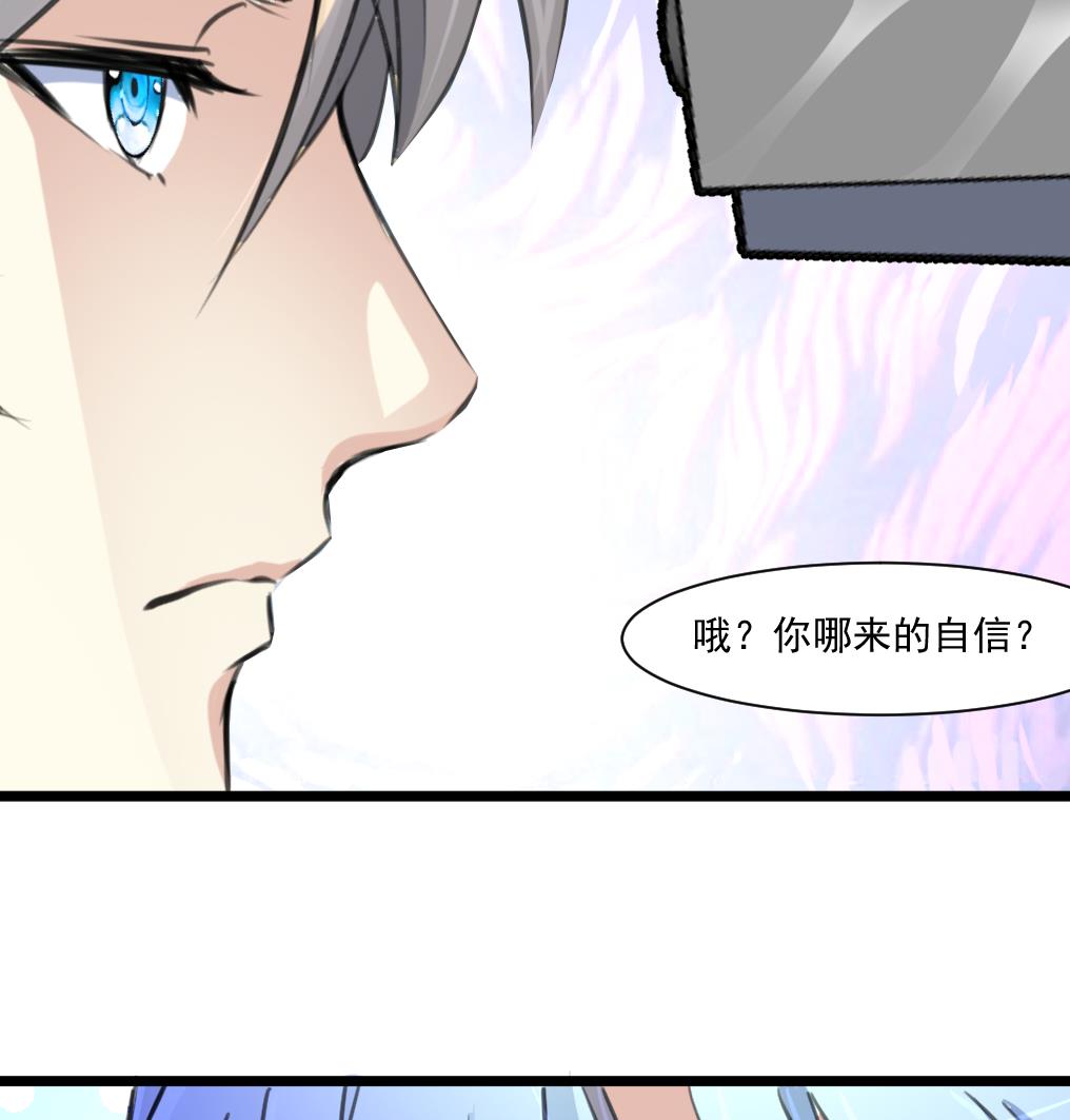 第65话 融合。-第67话