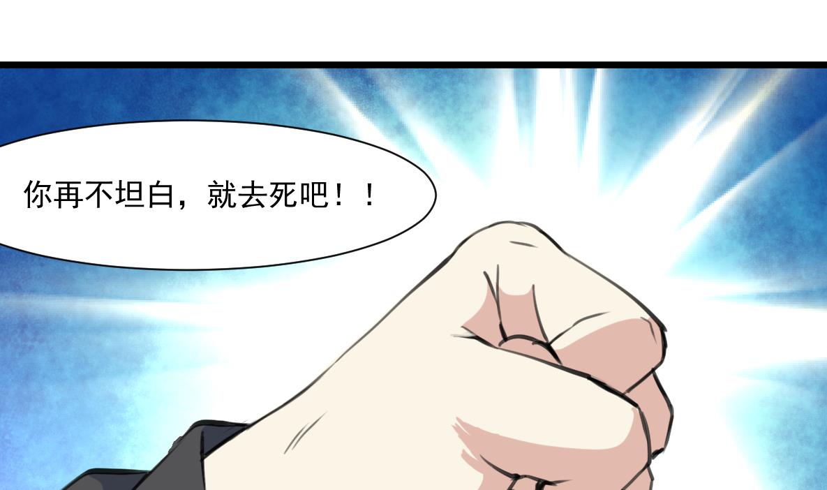 第65话 融合。-第67话