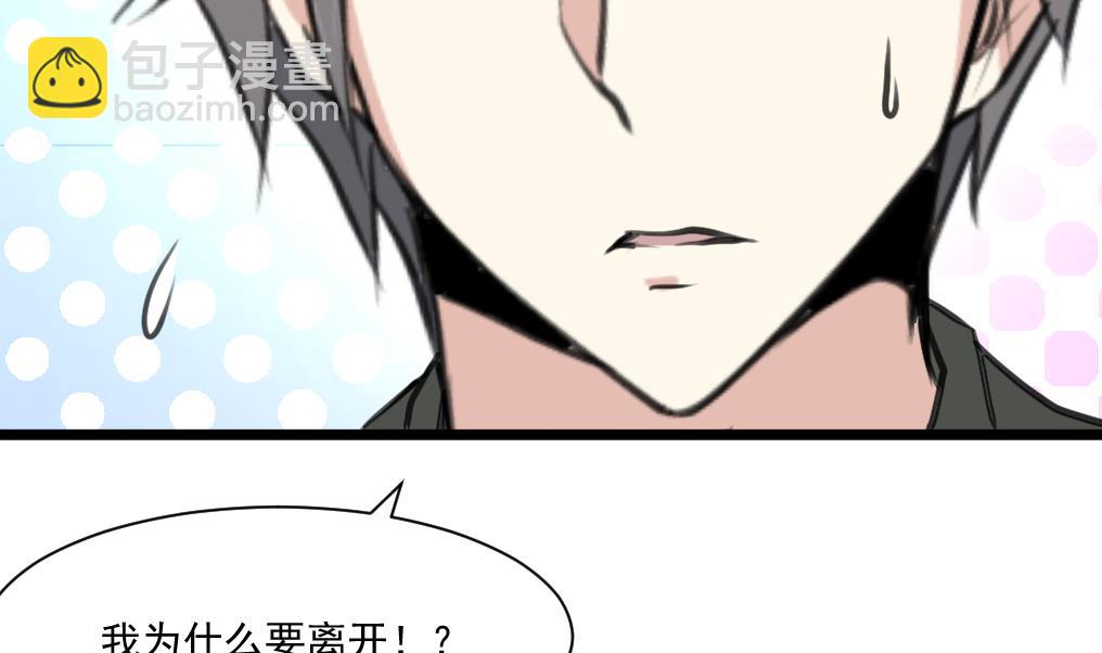 第65话 融合。-第67话