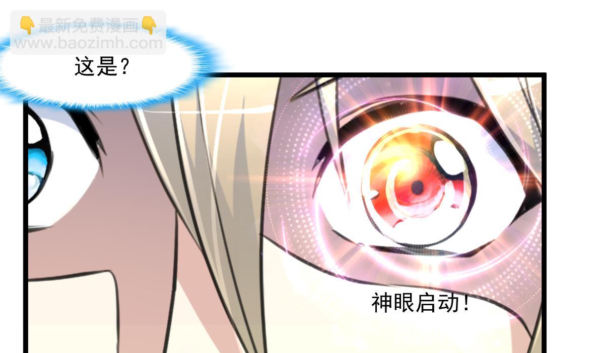 第65话 融合。-第67话
