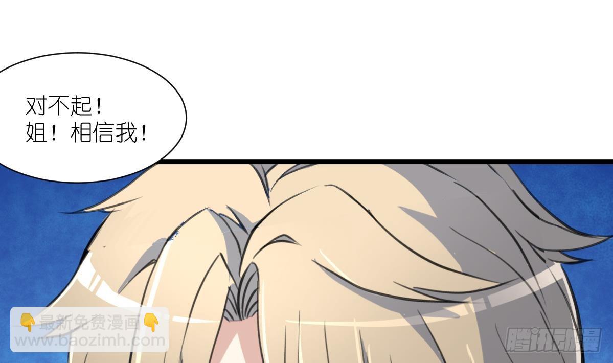 第60话 警察开抢啦-第61话