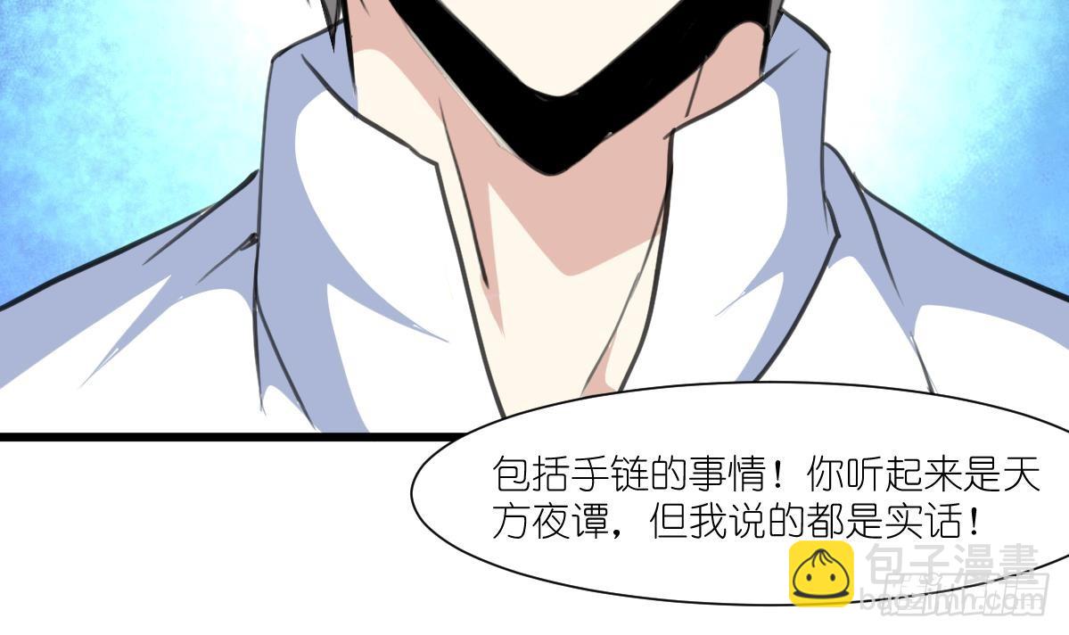 第60话 警察开抢啦-第61话