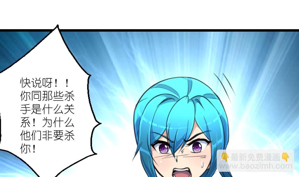 第60话 警察开抢啦-第61话