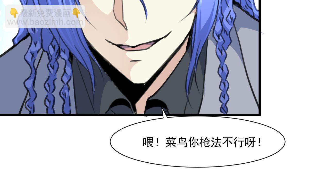 第67话 长得一样的人。-第69话