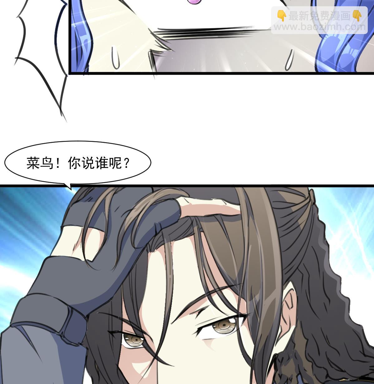 第67话 长得一样的人。-第69话