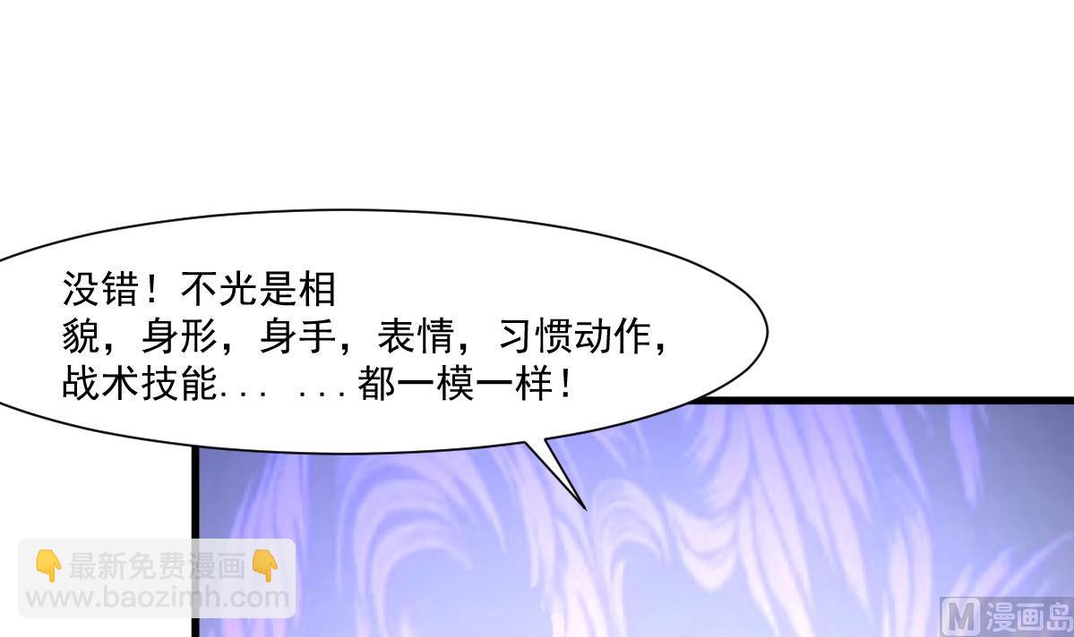 第67话 长得一样的人。-第69话