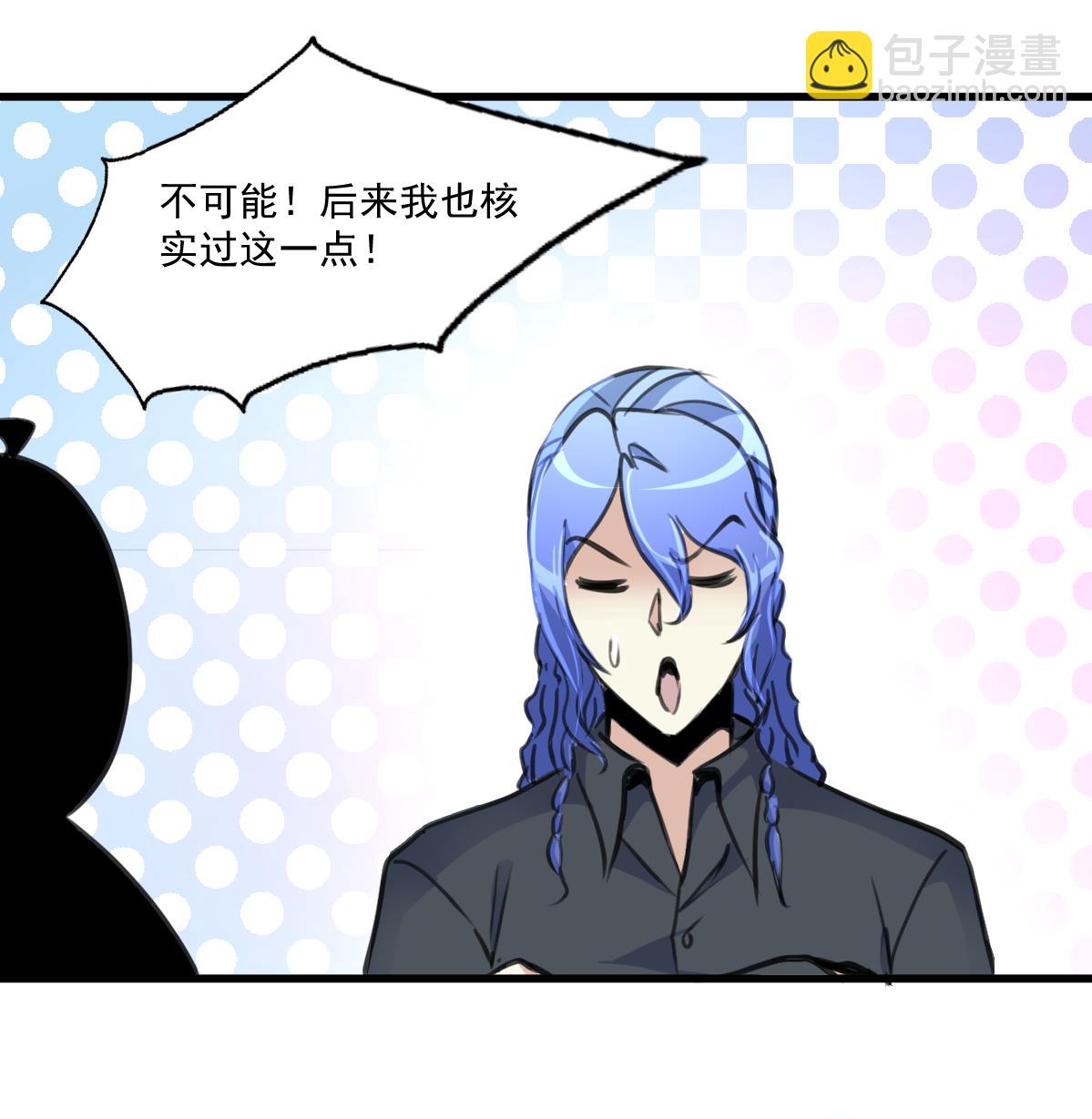 第67话 长得一样的人。-第69话