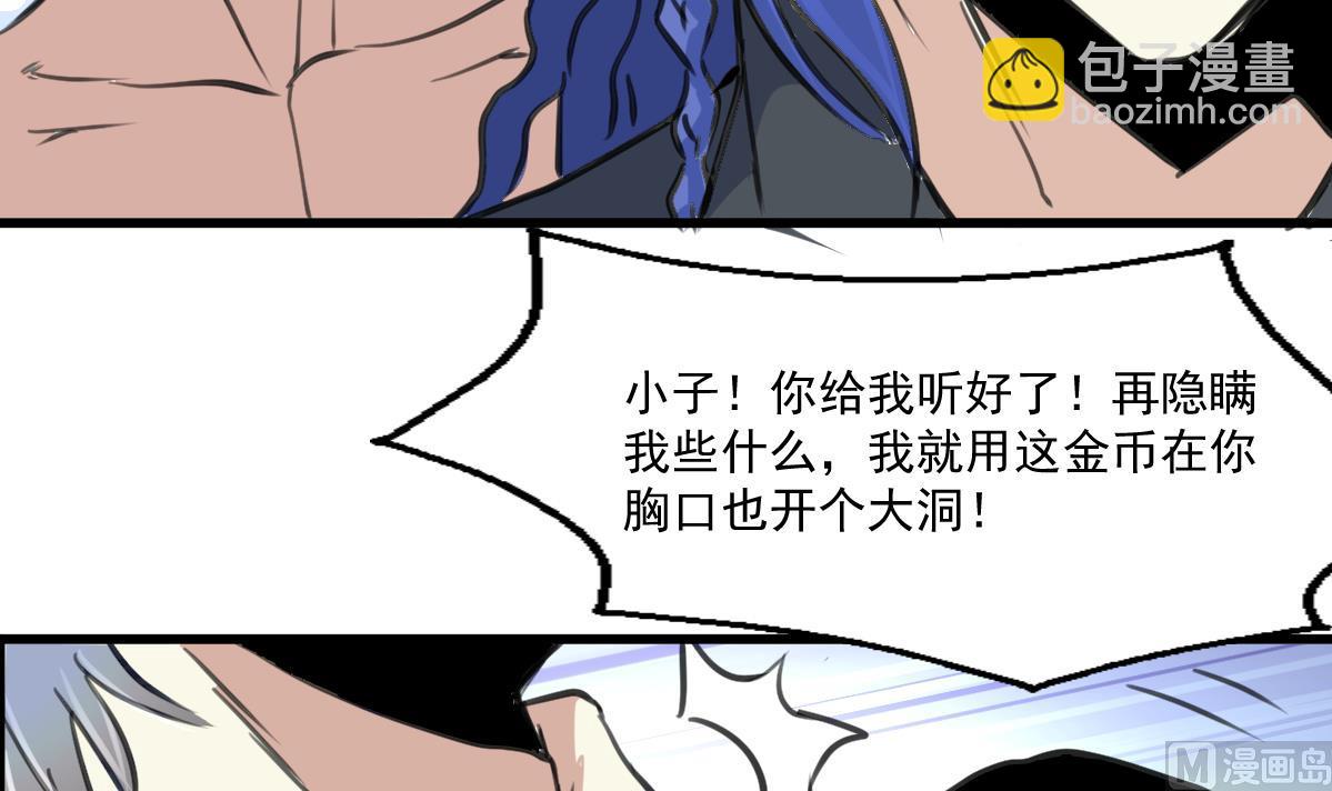 第67话 长得一样的人。-第69话