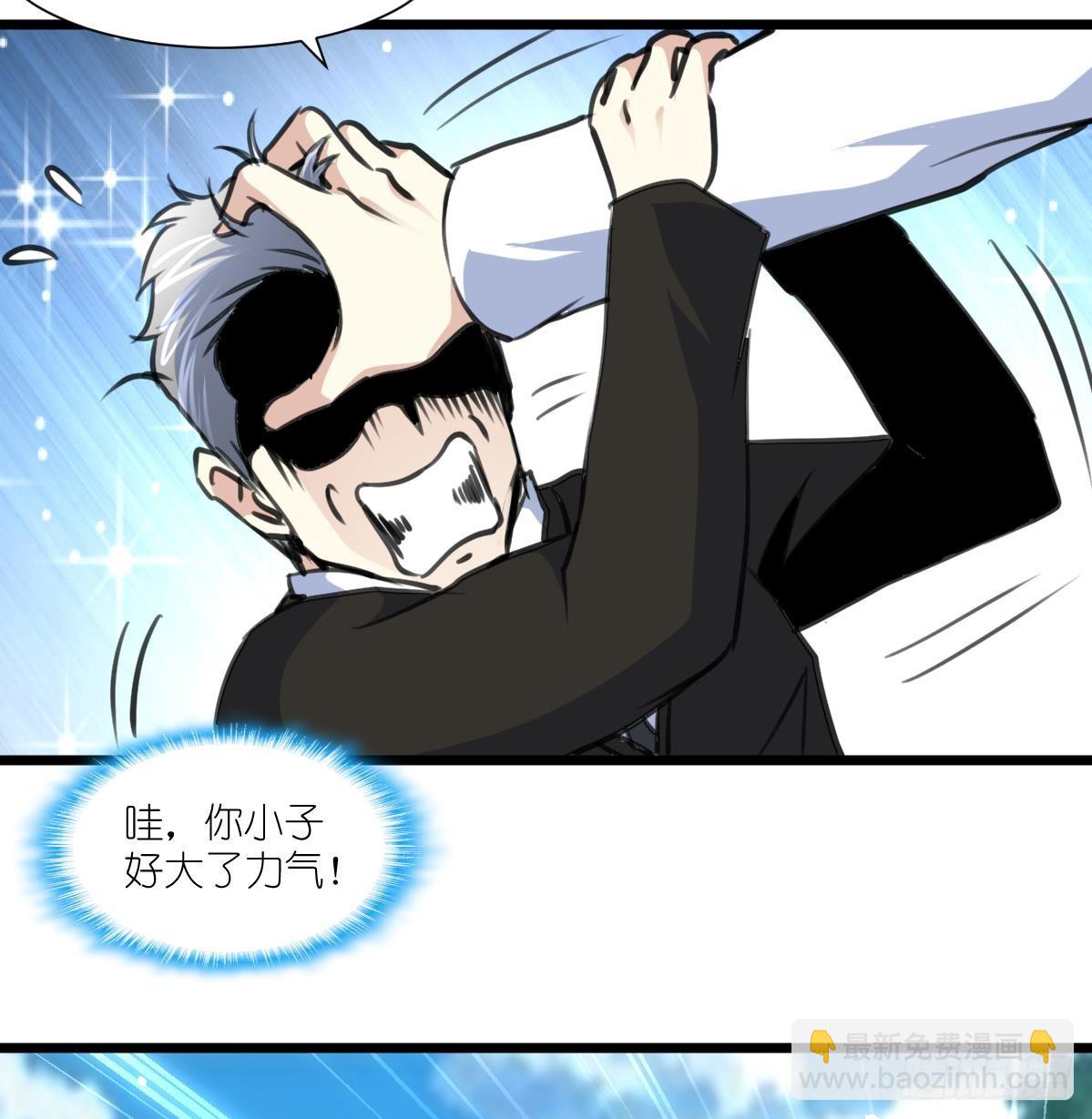 第62话 赔偿3000万！-第63话