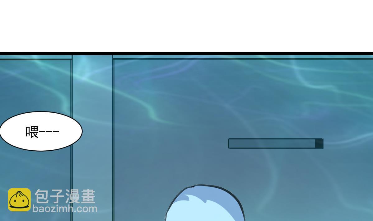 第69话 不是鬼？！-第71话