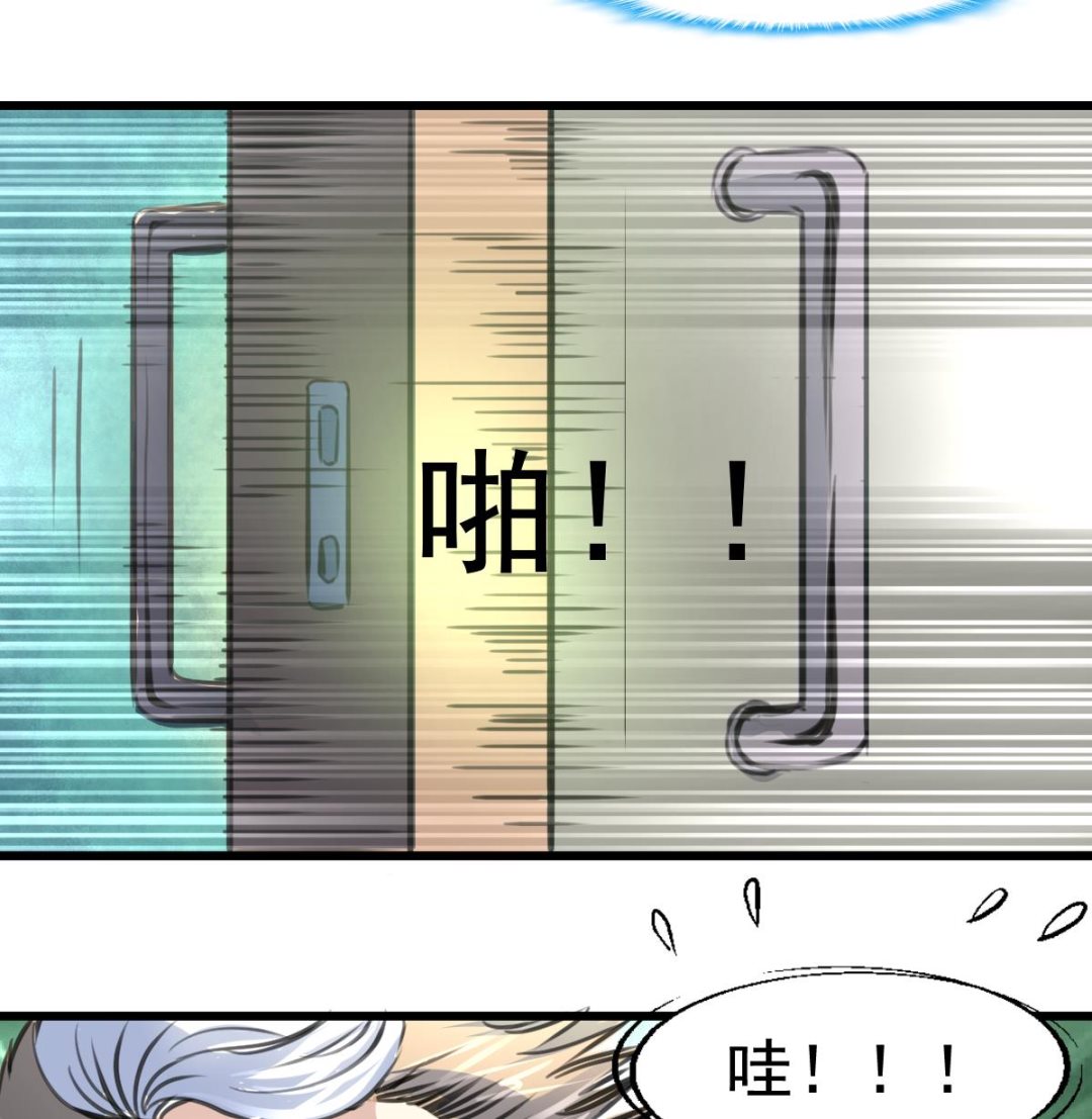 第69话 不是鬼？！-第71话