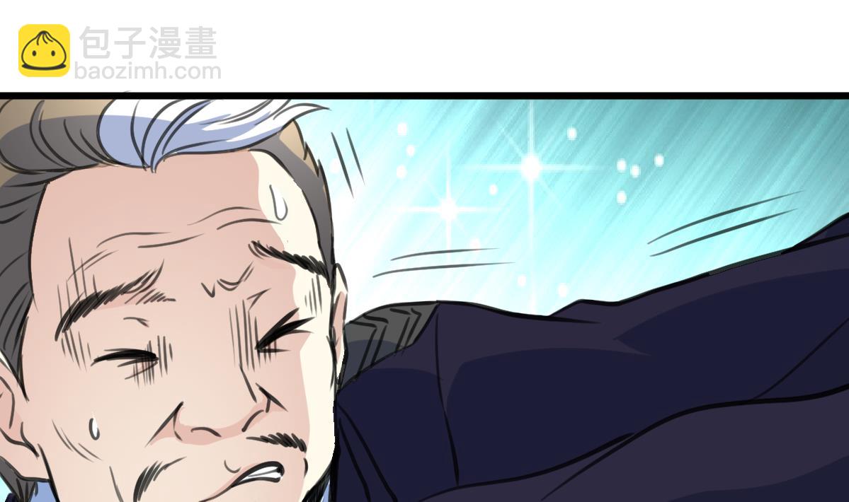第69话 不是鬼？！-第71话