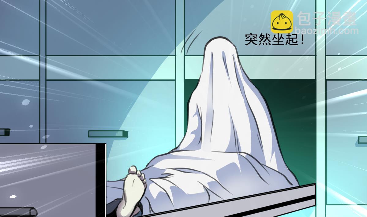 第69话 不是鬼？！-第71话