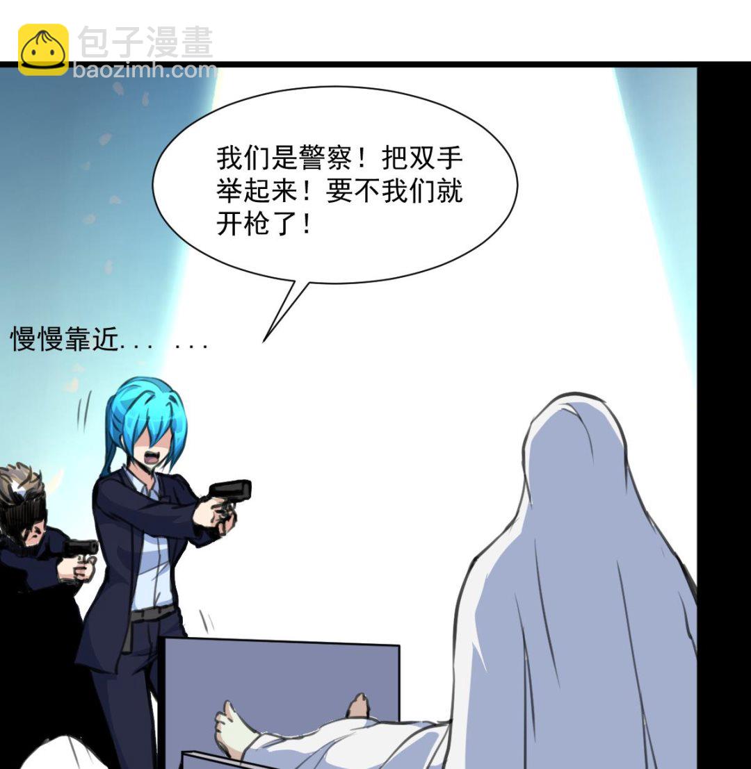 第69话 不是鬼？！-第71话
