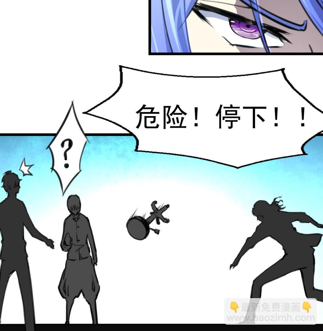 第71话 收藏家？-第73话