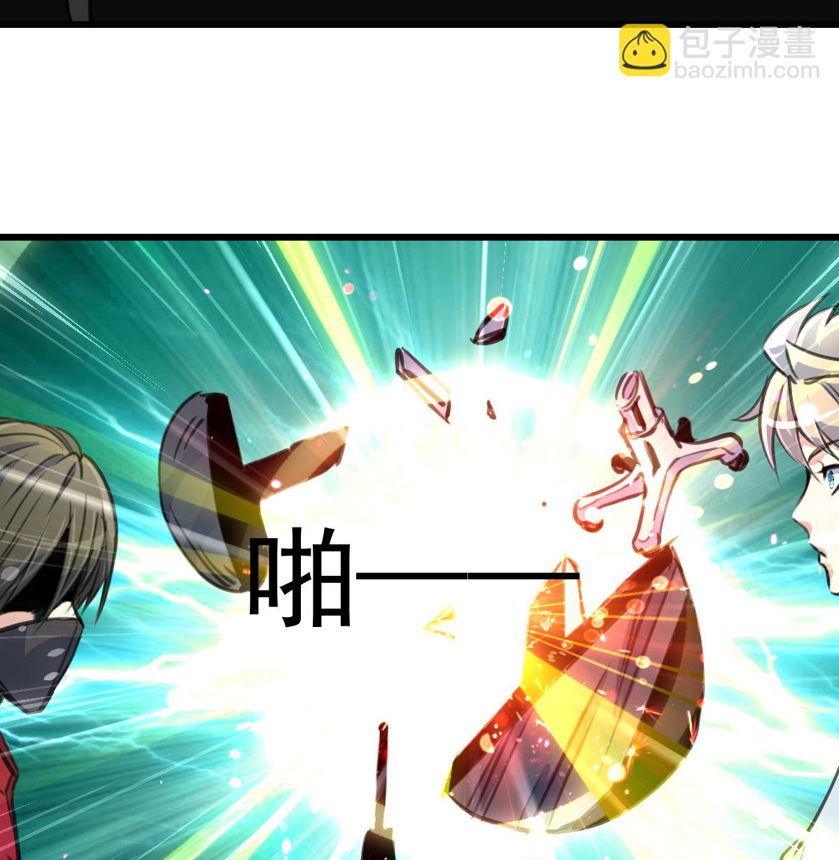 第71话 收藏家？-第73话