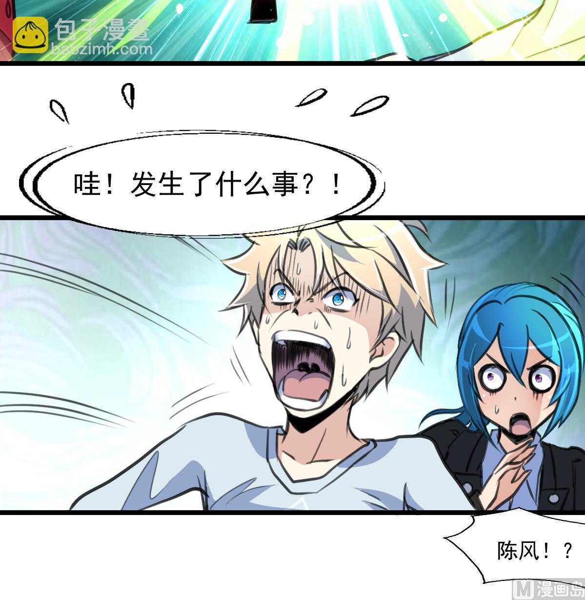 第71话 收藏家？-第73话