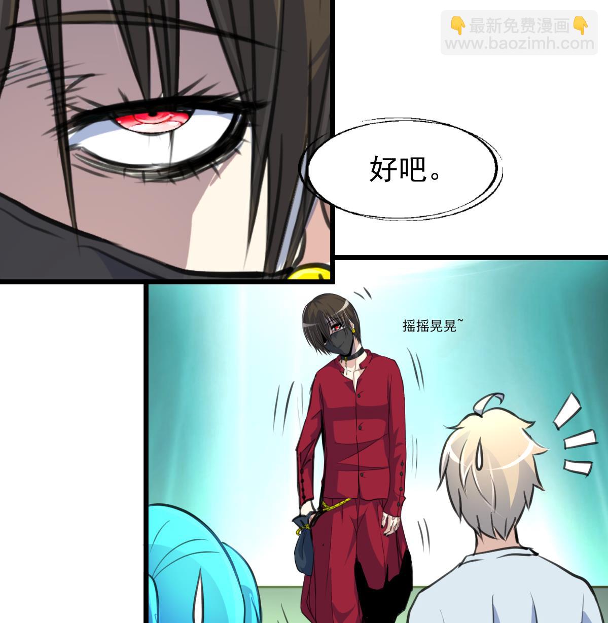 第71话 收藏家？-第73话