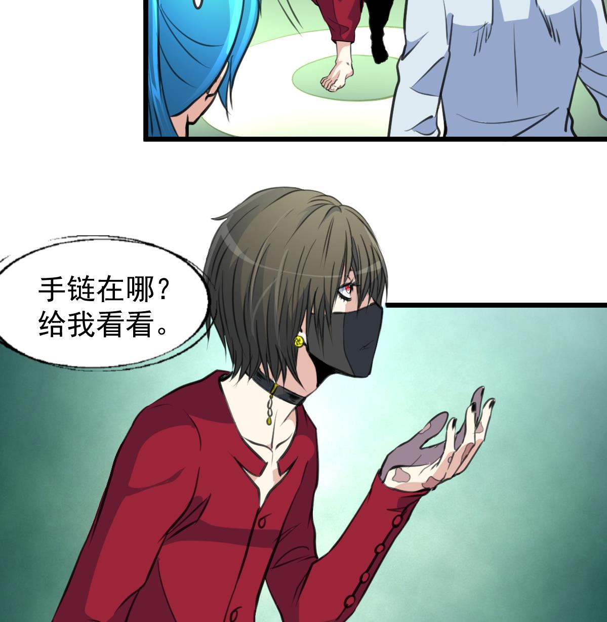 第71话 收藏家？-第73话