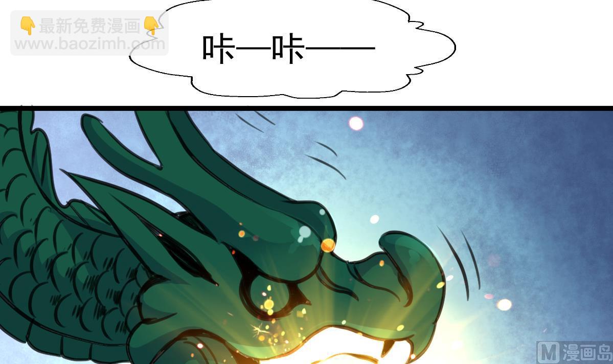 第71话 收藏家？-第73话