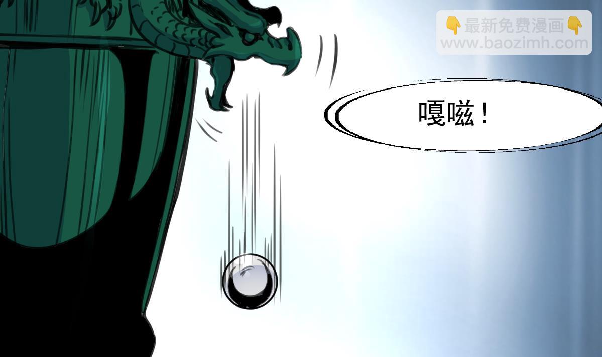 第71话 收藏家？-第73话