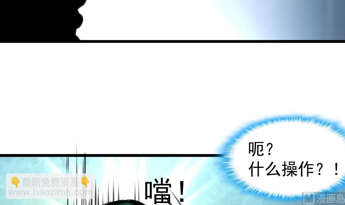 第71话 收藏家？-第73话