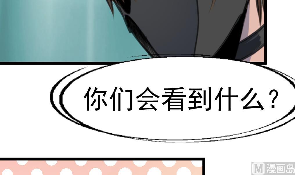 第73话 天神的视角。-第75话